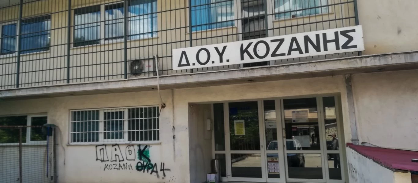 Επίθεση με τσεκούρι - ΔΟΥ Κοζάνης: Αναγνώριση γενναιότητας & αυτοθυσίας από την ΑΑΔΕ για τους δύο υπαλλήλους